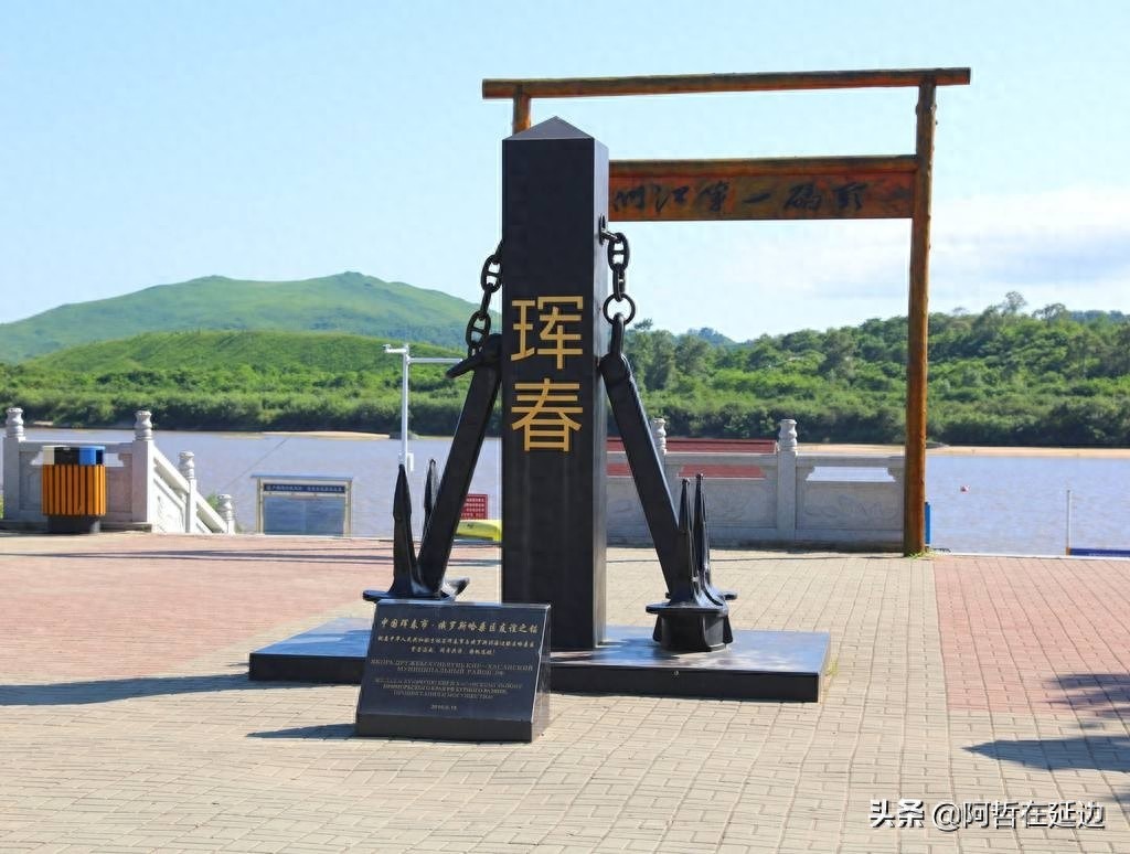 中国版图的最东端