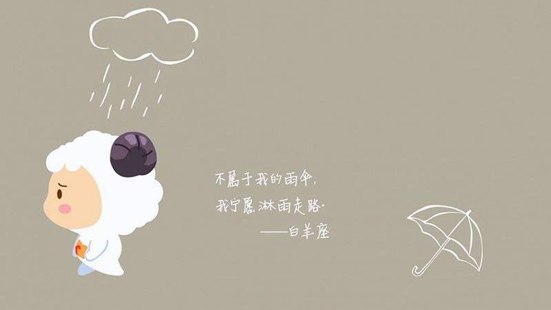 白羊男恋爱星座指南，白羊男和什么星座最配？