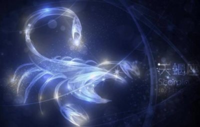 ​天蝎座的女生有哪些特点？