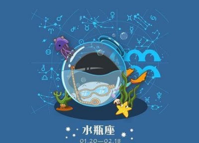 ​水瓶座讨厌哪种人，讨厌的表现是什么？
