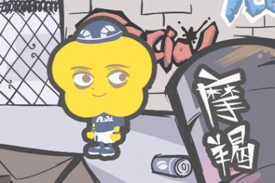 ​如何让摩羯座的人主动联系你