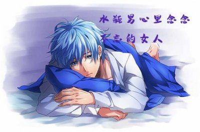 ​水瓶男心里念念不忘的女人是什么样的