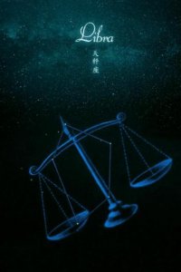 ​分手后态度最高冷的星座有哪些？