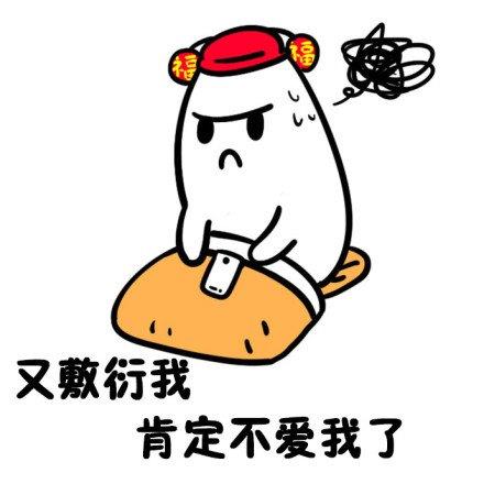 金属牛的男性敷衍你的时候会有什么表现