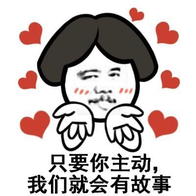 天蝎男不主动联系就是不喜欢你吗