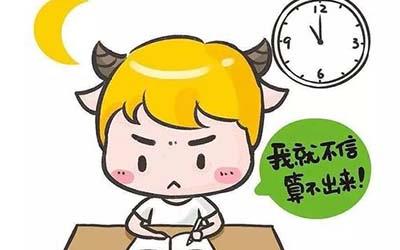 十二生肖属龙的金牛座男人性格好不好呢