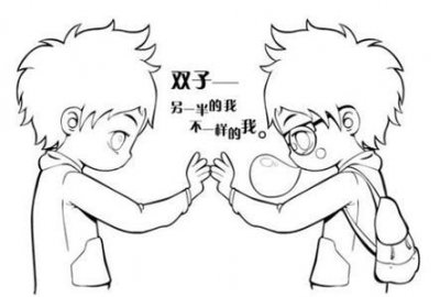 ​双子男表达喜欢的小动作，你都看懂了吗？