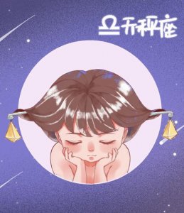 ​天秤座为什么单身，没成功脱单的原因