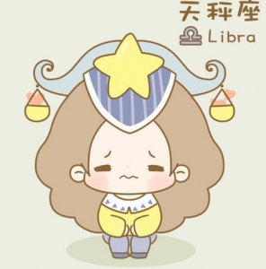 ​公历10月5日出生是什么星座