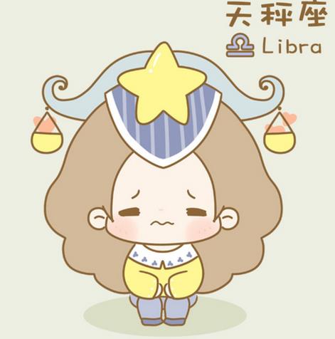 公历10月5日出生是什么星座