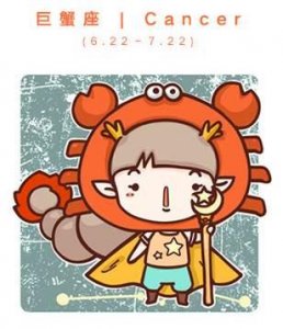 ​巨蟹座为什么单身，没成功脱单的原因