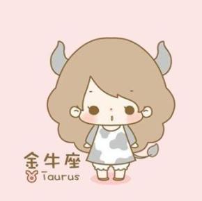 为什么说金牛座活得很累