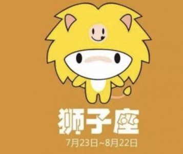 ​七月出生的是什么星座？这个星座性格好不好