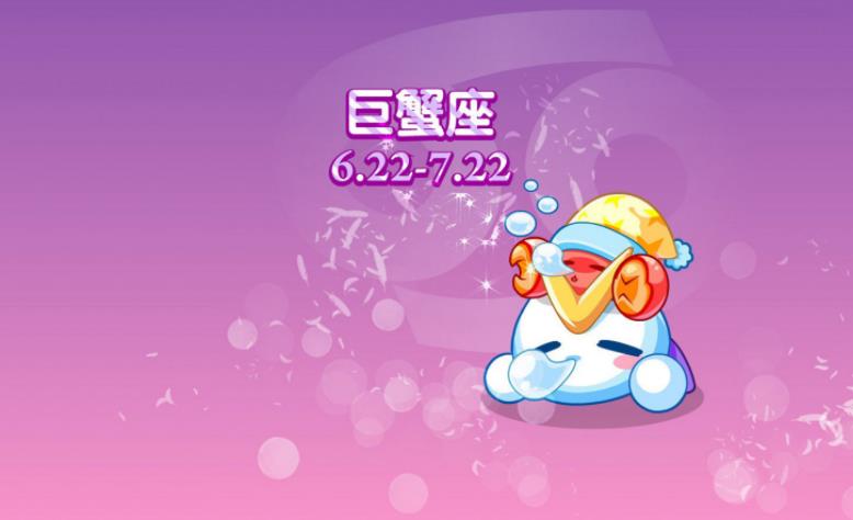 天蝎座和巨蟹座会是命中注定的一对吗