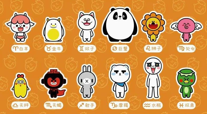 十二星座时间表是农历还是阳历