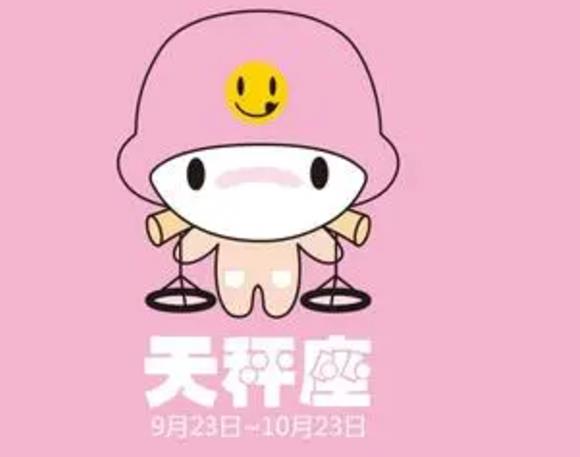 判断天秤座喜欢一个人的表现，中了几条