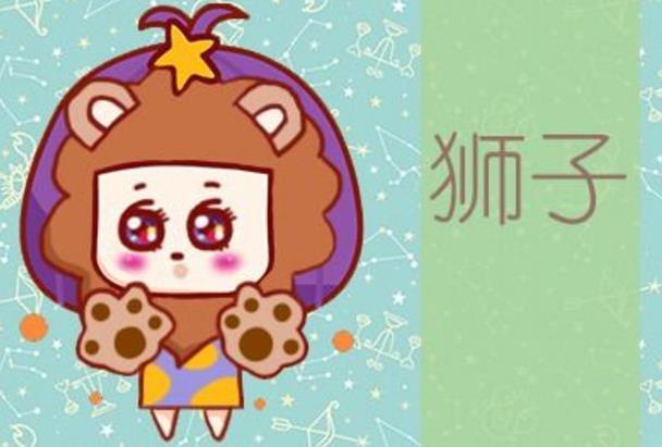 双鱼座和狮子座的爱情配对指数高不高