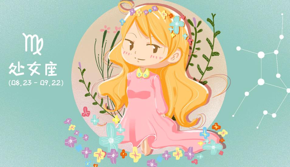 处女座和射手座相配度高吗