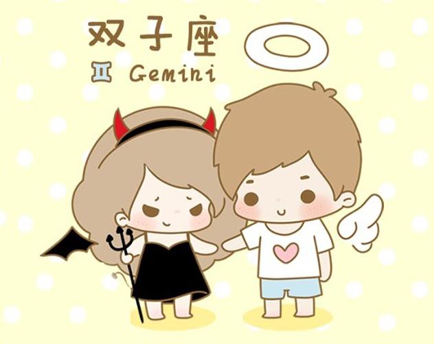 出生于农历5月26日的人是什么星座