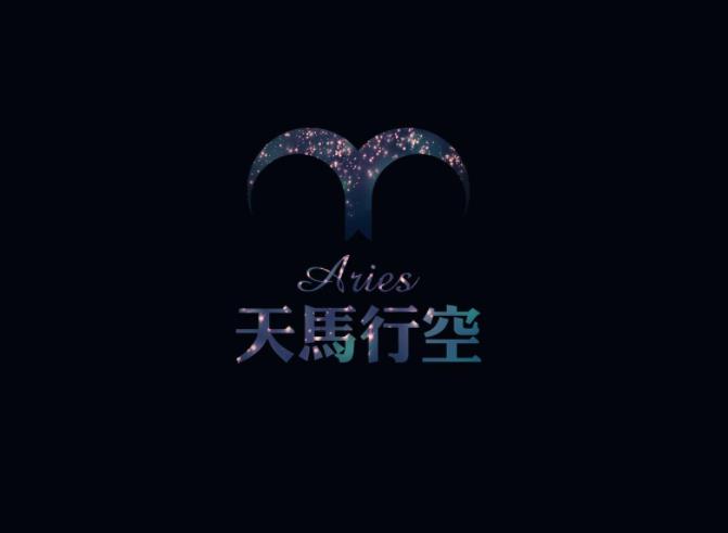 白羊座男生分手了还会回头吗