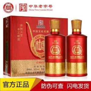 ​杜康典藏价格52度浓香(杜康典藏价格表)