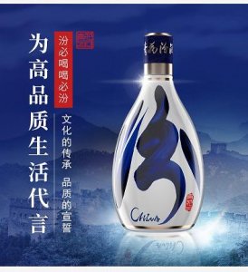 ​良辰美酒价格(良辰美酒金玉满堂下句)