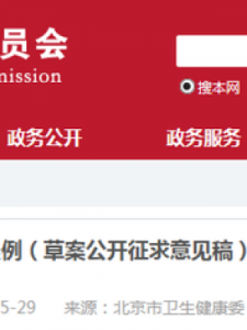 ​污蔑是什么意思