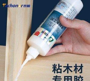 粘在塑料上的胶如何去除啊谢谢!我买了个水