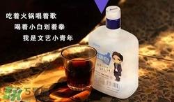 江小白酒是什么香型?江小白和别的酒有什么区别 江小白酒是什么香型?江小白和别的酒有什么区别