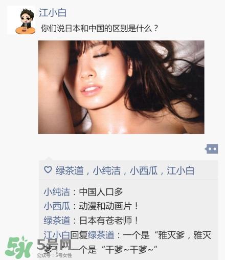 江小白酒是什么香型?江小白和别的酒有什么区别 江小白酒是什么香型?江小白和别的酒有什么区别