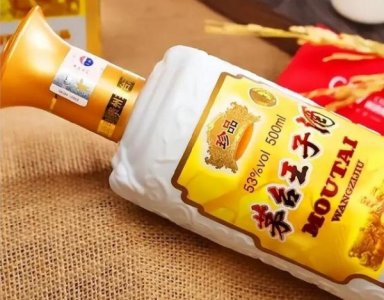 ​茅台王子经典 珍品王子_茅台王子珍品品鉴