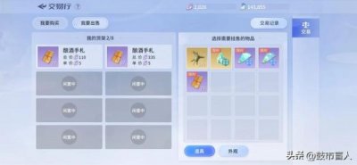 ​中国白酒交易中心怎样注册？中国白酒交易中心购销商城合法