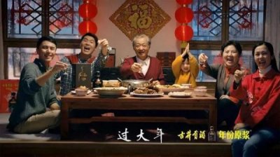 ​7年古井贡原浆价格 古井贡7年原浆多少钱一件?