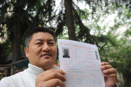 一家祖孙三代全考上清华（儿子是清华教授）(5)