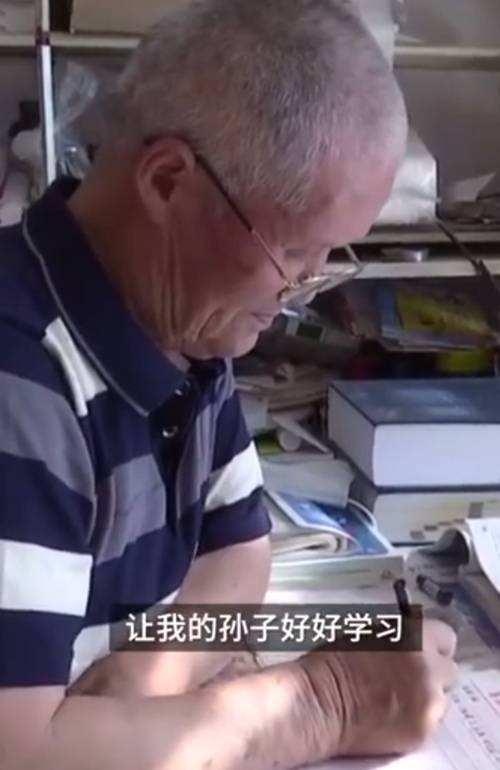 一家祖孙三代全考上清华（儿子是清华教授）(7)