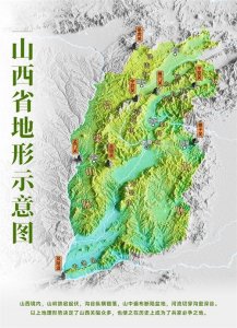 ​山西面积十小县域，最小县域只相当最大的7%，你知道是哪个吗？