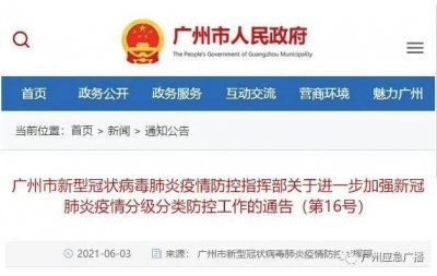 ​白鹤洞街道封了，鹤洞大桥建成通车23年后“首次放假”