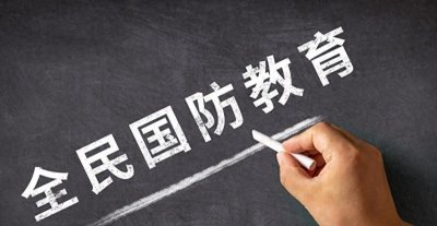 ​国防部长是我国现役军官最高职务吗？并不是，排第三