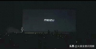 ​雷军与黄章的纠葛：魅族、小米与吉利的故事