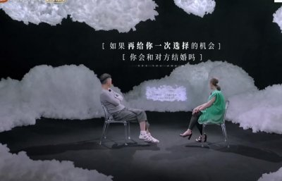 ​《再见爱人2》大结局：张婉婷落泪低头认错，和宋宁峰不再离婚