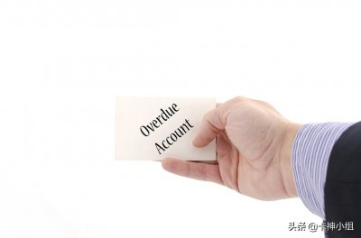 ​关于逾期一天是否会上个人征信报告的解析