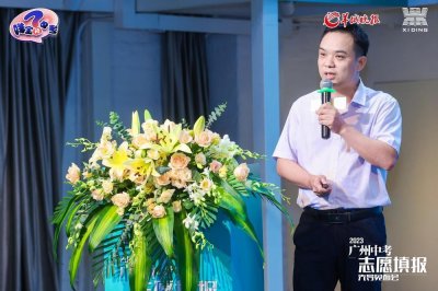 ​广州市第八十六中学：3个班型计划招生576人