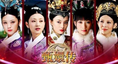 ​9年后再看《甄嬛传》：发现这5个细思极恐的细节，你真的看懂了吗