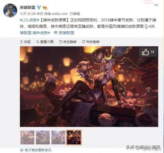 ​英雄联盟官方公布猪年皮肤系列，三款英雄满满国风赢玩家好评