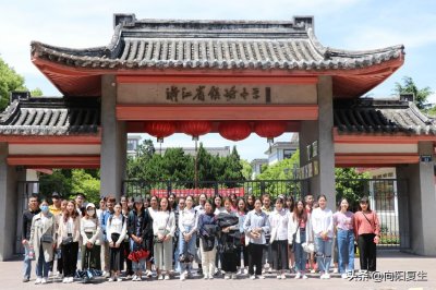 ​全国重点中学——宁波市镇海中学