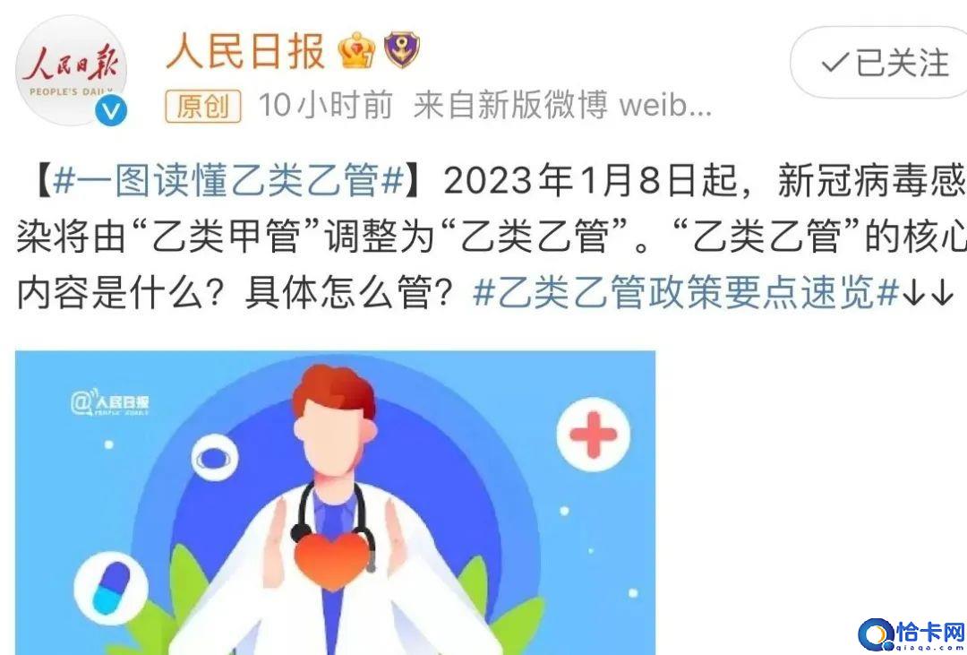 江苏省病假工资发放标准及规定(关于病假工资的规定)