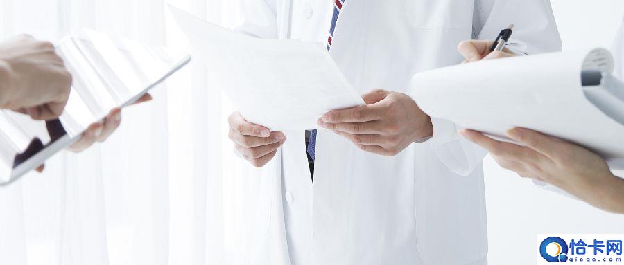 江苏省病假工资发放标准及规定(关于病假工资的规定)