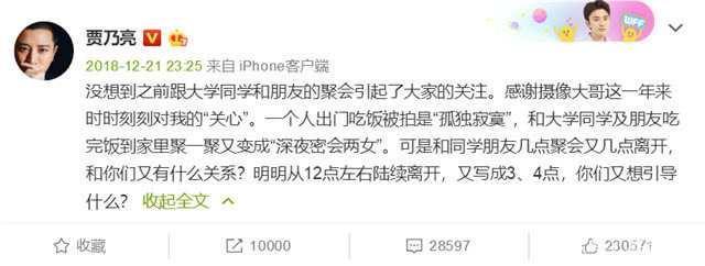 知情人透露贾乃亮李小璐已签字离婚,因有代言在身,暂时难以公开