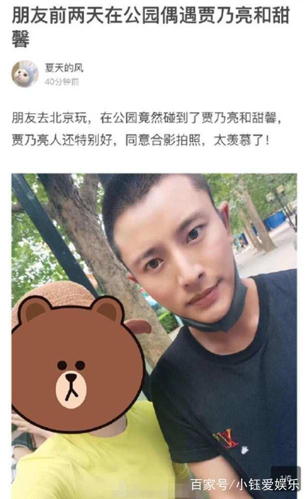 知情人透露贾乃亮李小璐已签字离婚,因有代言在身,暂时难以公开