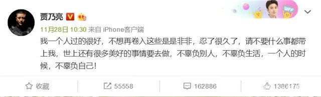 知情人透露贾乃亮李小璐已签字离婚,因有代言在身,暂时难以公开